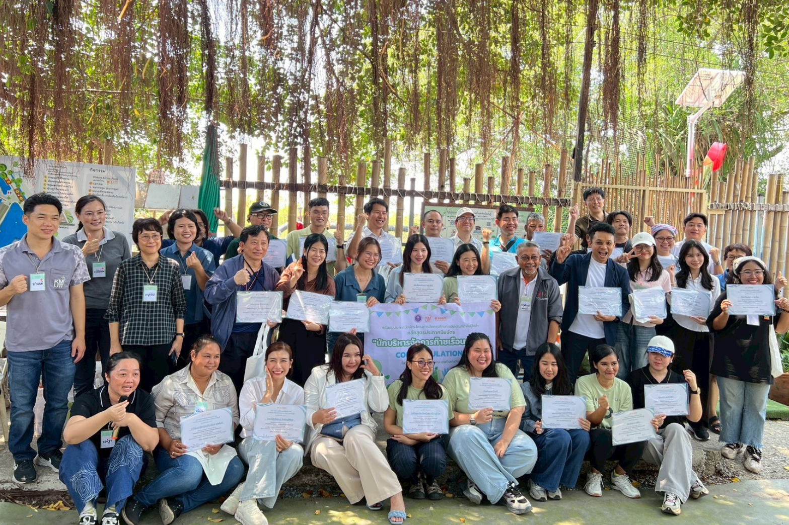 คณะพลังงานสิ่งแวดล้อมและวัสดุ มจธ. จัดกิจกรรมมอบใบประกาศนียบัตรและปิดโครงการ “นักบริหารจัดการก๊าซเรือนกระจก รุ่นที่ 1”